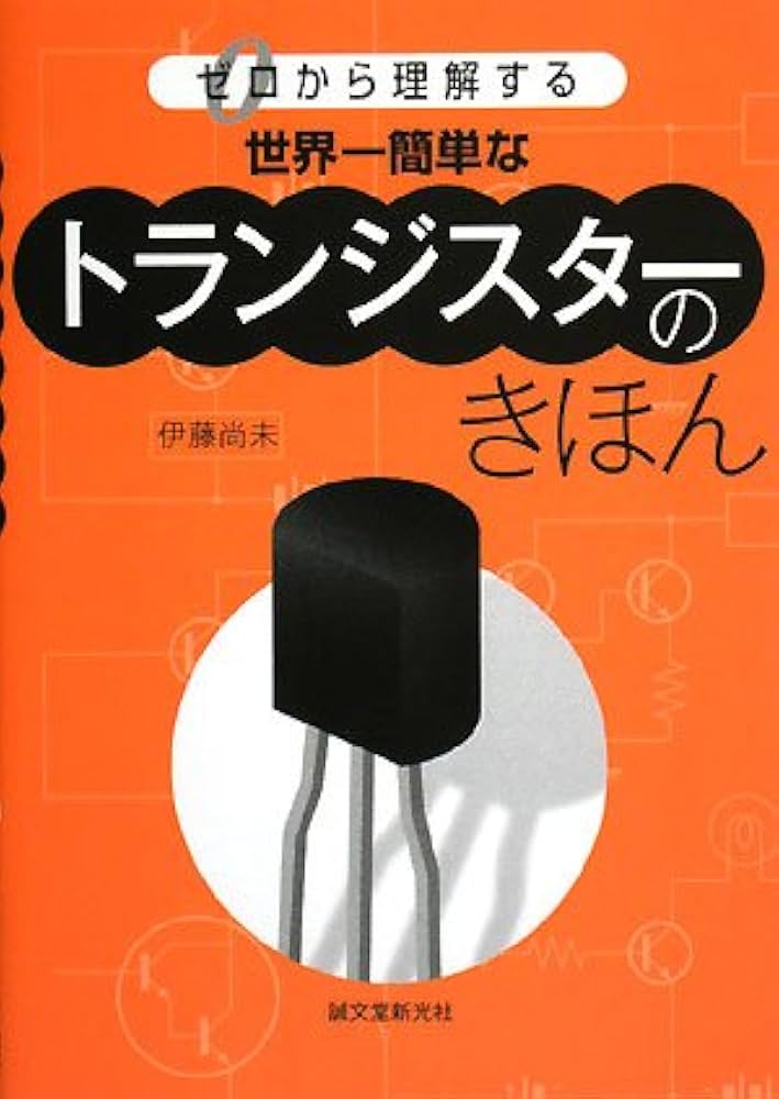 のほのほとらとらページ とら・とらとら・とらら
