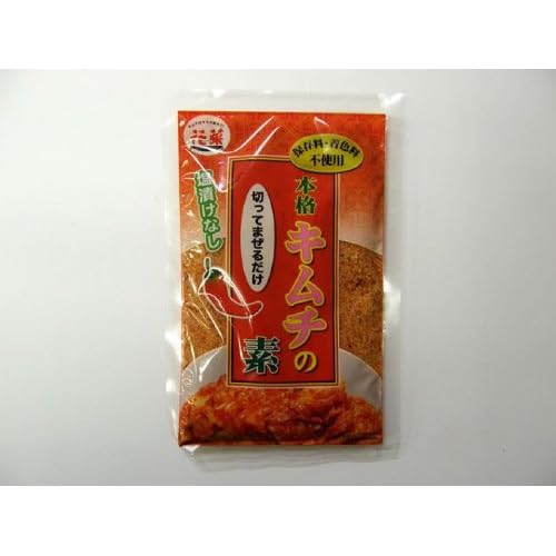 花菜 本格キムチの素