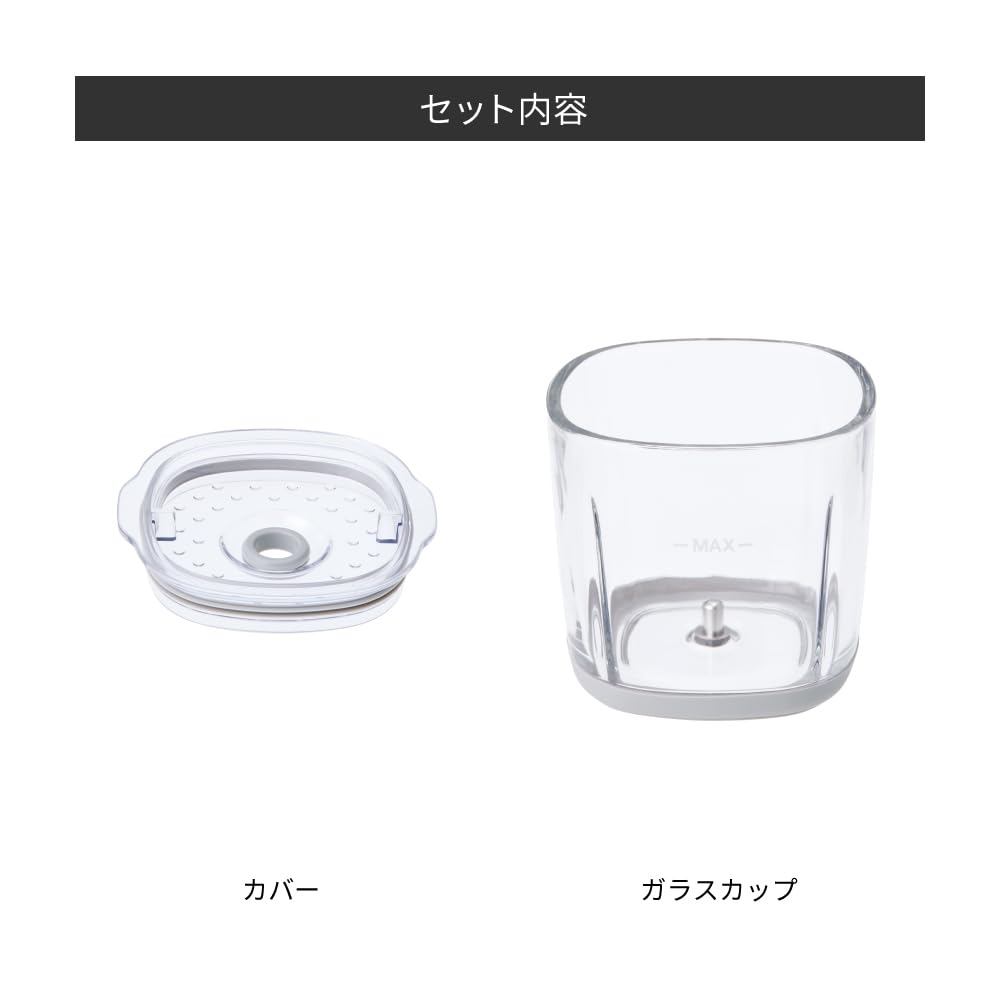 Amazon | recolte レコルト コードレスカプセルカッターボンヌ専用