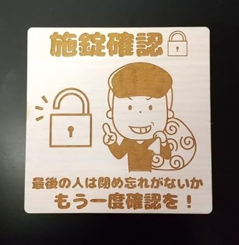 ؐv[g MDF hA TC v[g 9cmx9cm {mF ߖYh~ hƃObY hƑ΍  CXg zCgEHbV mF o ItBX X  肢 bZ[W Vv {  \