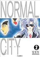 Normal City 2 892587086X Book Cover