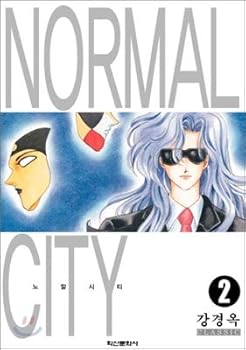 Paperback Normal City 2 (Korean Edition) [Korean] Book