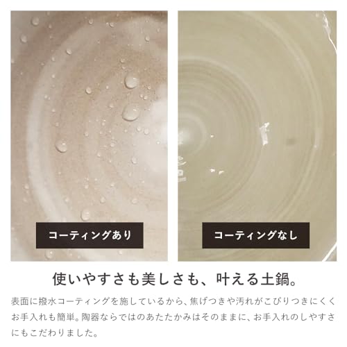 内山製陶所 セラミックコーティングご飯土鍋 厚釜炊飯ごはん土鍋 (三島) 厚釜土鍋_三島 の商品画像 4