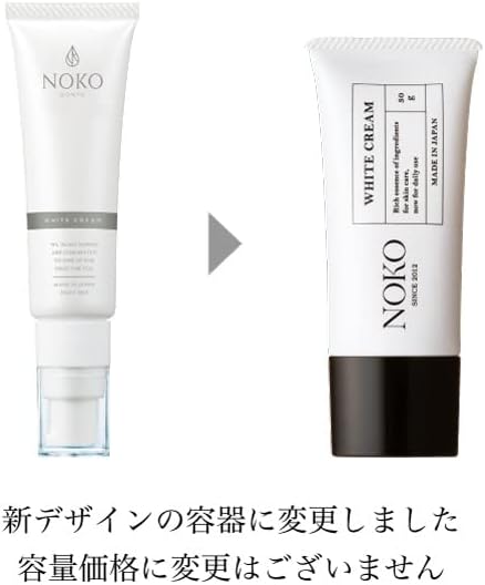 濃厚本舗 純ハイドロキノン 2％配合の商品画像