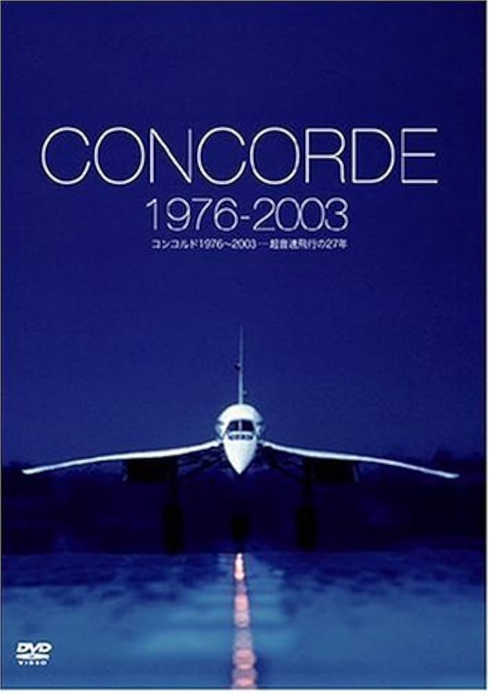 Amazon.co.jp: コンコルド 1976~2003 ―超音速飛行の27年 [DVD