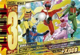 Amazon.co.jp: スーパー戦隊バトル ダイスオーDX 第1弾 秘密戦隊