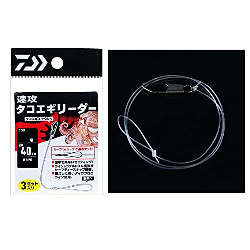Daiwa Fast Octopus Squid Leader No. 8 / No. 10 / No. 12 miniatura 1