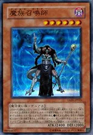 召喚師のスキル 魔法カード Amazon.co.jp: 遊戯王 TAEV-JP025-SR 《魔族召喚師》 Super : ホビー