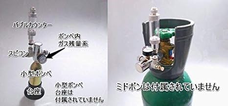 Amazon Free Wind フリーウインド 社製 2in1 Co2レギュレーター ミドボン 小型ボンベ両方に対応 Free Wind ペット用品 通販 Amazon Free Wind フリーウインド 社製 2in1 Co2レギュレーター ミドボン 小型ボンベ両方に対応 Free Wind ペット用品 通販