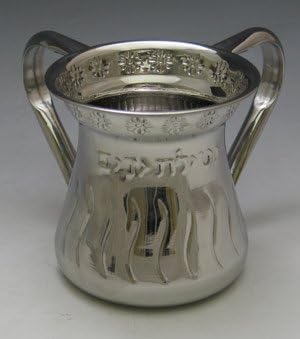 Stainless Steel Floral Netilat Yadayim Wash Cup