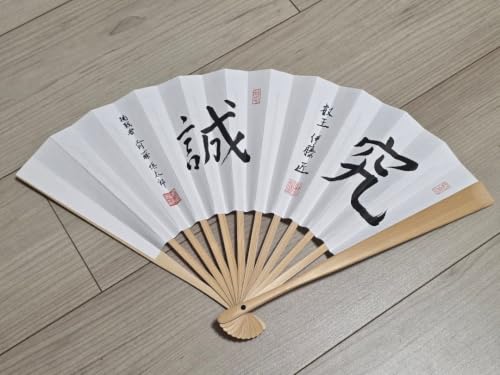 将棋用品 扇子」の人気商品一覧・価格比較 - 価格.com