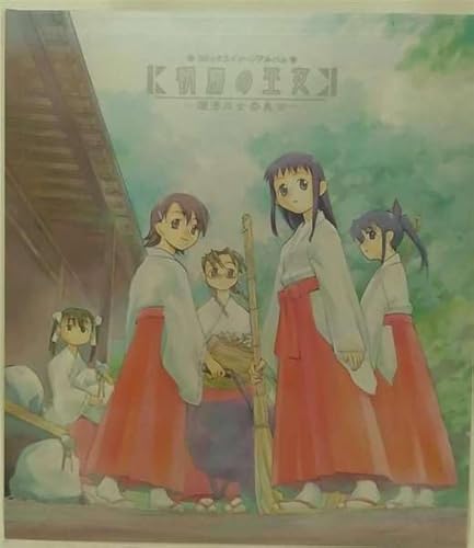 コミックスイメージアルバム「朝霧の巫女」