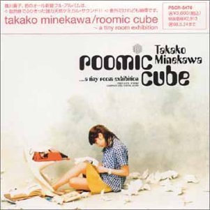 Roomic Cube~a tiny room exhibition