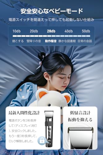 happilaff 電動バリカン T666 の商品画像 4