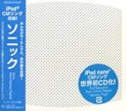 Yeah!!!-Rock & Punk Hits