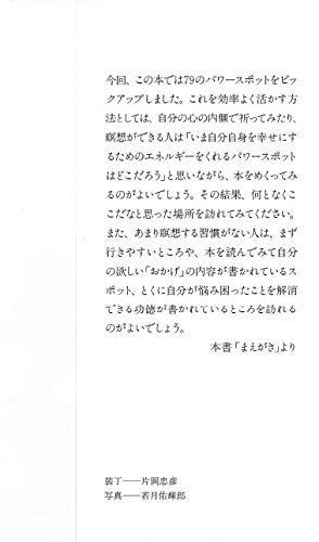 Amazon.co.jp: 若月 佑輝郎: 本、バイオグラフィー、最新