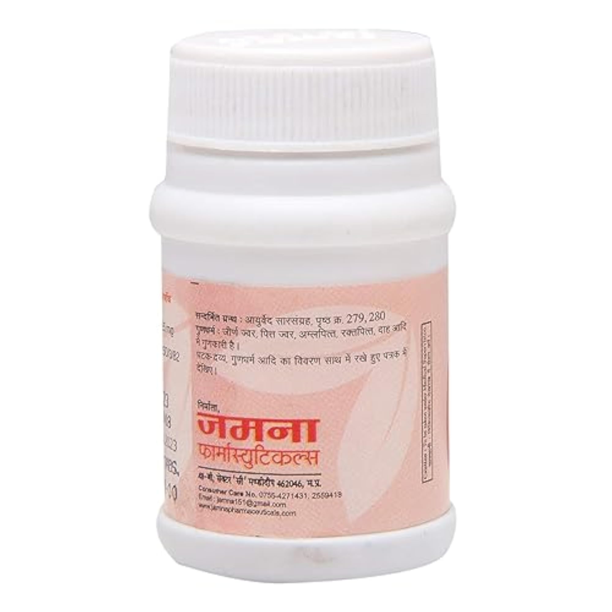 Kamdudha Ras, 80 Tablets, Pack of 3