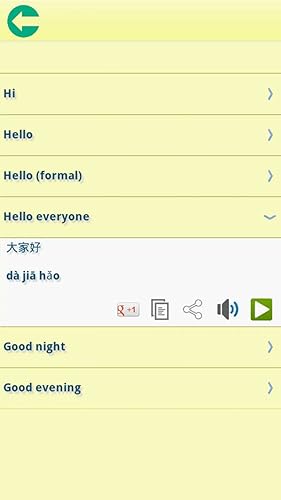 Language Lu - Learn Chinese, Japanese, Korean, French, & More - Phrasebook, Quiz, & Translation - FR