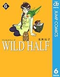 WILD HALF 6 (ジャンプコミックスDIGITAL)