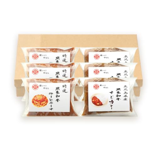 ＼日本料理人の手作り/ 鹿児島県産 黒毛和牛レトルトパック 2種セット ≪合計6パック≫ミートソース(240g×3P)/すじカレー(240g×3P) GN-12 |鹿児島県 南大隅町