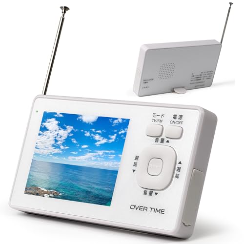 Amazon.co.jp: [東京Deco] 防水テレビ 3.2型 お風呂用 IPX6