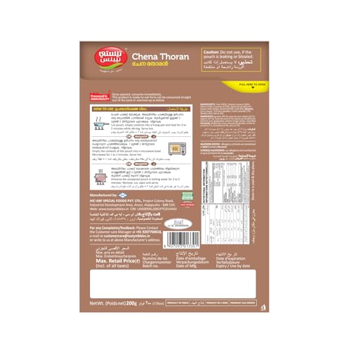 Image of Tasty Nibbles Ready to Eat Chena Thoran 200g | Open Heat & Eat | Vegetarian | No Added Preservatives | Japanese Retort Technology [Pack of 3]