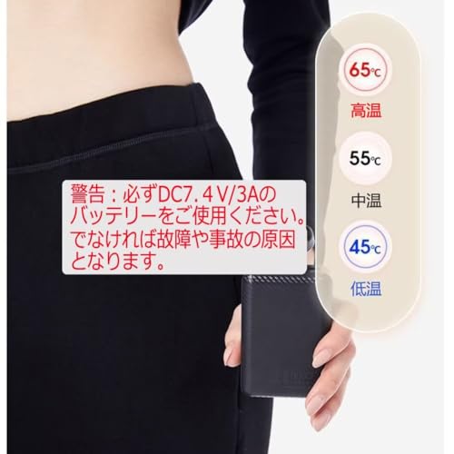 Quntum A.E 電熱インナーウェア 上下セット L ブラック