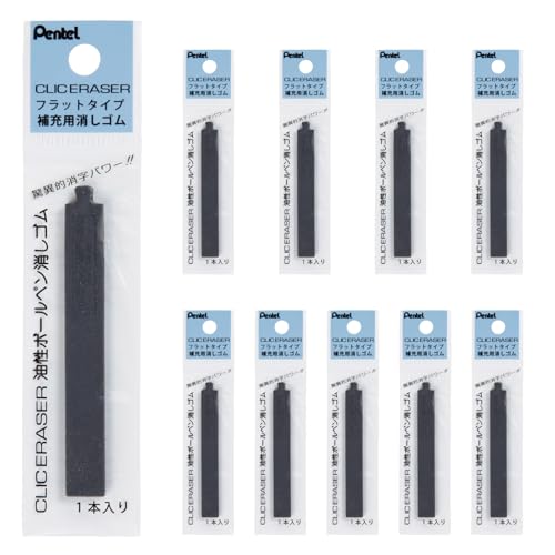 ぺんてる 砂消しゴム クリックイレーザー 油性ボールペン消しゴム 替えゴム 10個 XZER5-1