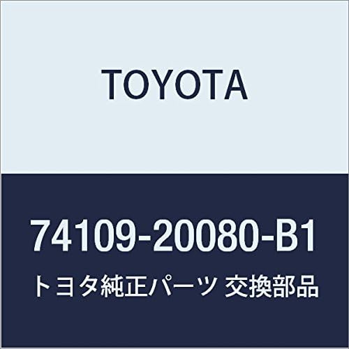 TOYOTA Genuine Parts Rear Ash Receptacle ASSY (MD. MOON MIST) Land Cruiser PRADO Part Number 74109-20080-B1