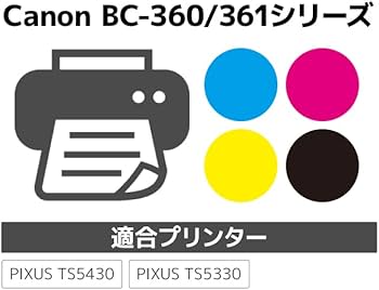 Amazon.co.jp: BC-360XL / BC-361XL ブラック/カラー 対応 ジット