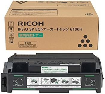 RICOH IPSiO SP ECトナー カートリッジ 6100H IPSiO SP トナーカートリッジ 6100H リコー新品純正トナーを安く