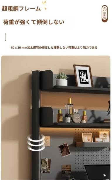 スカスカのデスクラックを見直して収納力アップ✨ デスクトップ収納ラックは、多機能、調節可能、組み立てが簡単で、学生やオフィスでの使用に適した、穴あきボードを備えています。 (ブラッ