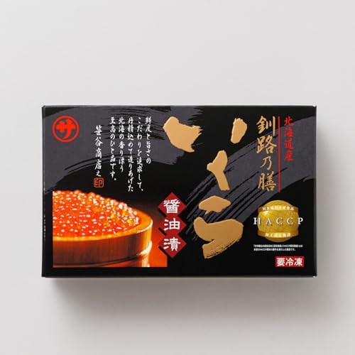 株式会社マルサ笹谷商店 いくら醤油漬け 250g 小分け (250g×2箱)