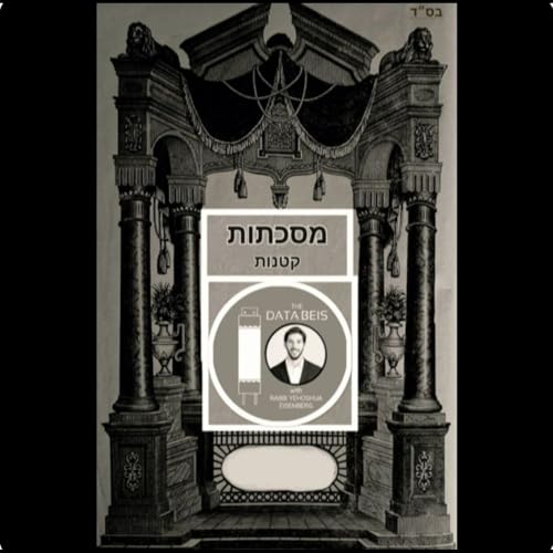 Masechtos Ketanos: Soferim 20:1-12 - Kiddush Levanah 🌙 & Chanukah 🕎 (Entire Perek 20)