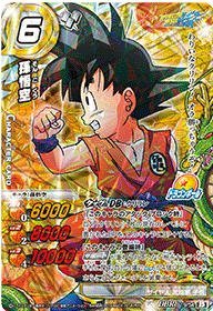 レア ドラゴンボールカードダス Amazon.co.jp: ミラクルバトルカードダス(ミラバト) ドラゴンボール改