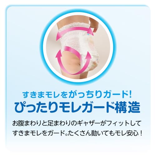 GOON ビックより大きい30枚6パックナイト2パック計8パックセット 41SWxdzy9ML.jpg