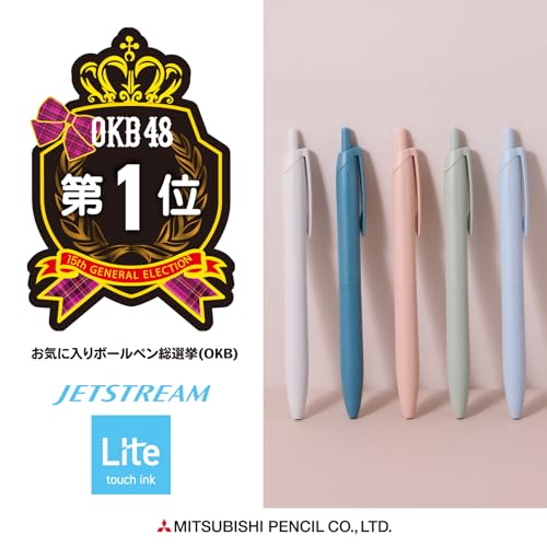 Image of Mitsubishi Pencil HSXNSL075P.1 Jet Stream Light Touch Permanent Ballpoint Pen - White (Pack of 5)
