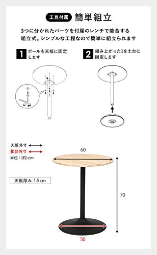 萩原(Hagihara) ダイニングテーブル カフェテーブル ダイニング 食卓 【木目調天板×スチール脚】 円形 丸 インダストリアル 幅60 ブラウン LT-4918BR [5]