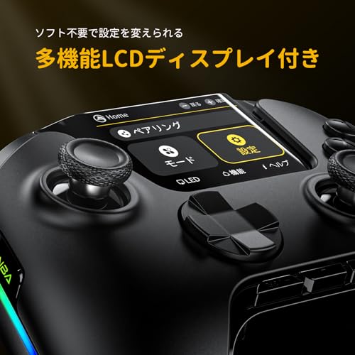 ManbaOne V2 PC コントローラー 多機能LCDディスプレイ付き PC/Switch2/Switch/Android/iOS対応 ドリフト防止ホールスティック トリガーストップ付き TURBO連射 メカニカルスイッチボタン ゲームパッド 1800mAh大容量バッテリー 4つ背面ボタン 有線/無線接続 (黒い)