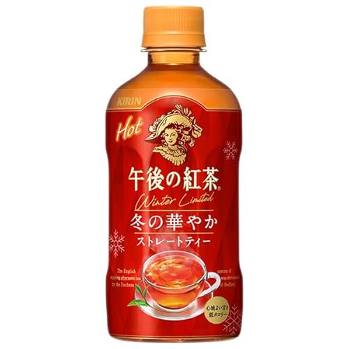 キリン 【HOT用】午後の紅茶 ストレートティー 400mlペットボトル×24本入×(2ケース)
