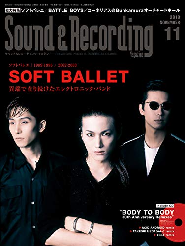 キンドル 無料電子書籍 Sound & Recording Magazine (サウンド アンド レコーディング マガジン) 2019年 11月 バイ