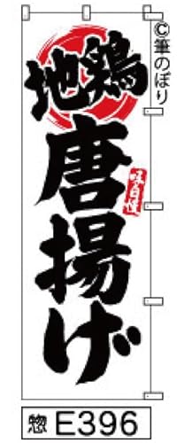 ̂ڂ  n{ g nɍ̎菑M e396 IWiM |W 600×1800~ Wo^ԍ6807113