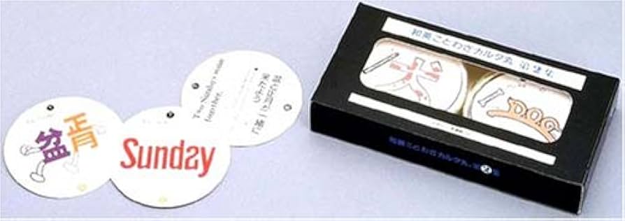 Amazon | 奥野かるた店(Okuno Karuta-ten) 和英ことわざカルタ丸