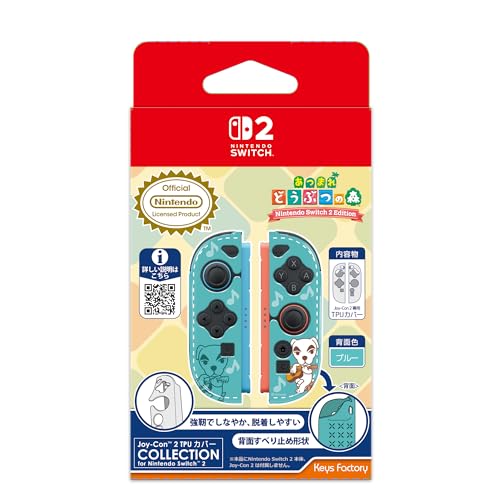 Amazon.co.jp: 【任天堂ライセンス商品】Joy-Con 2 TPUカバー