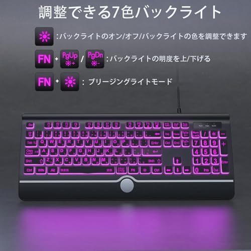 BERGUF 大きめの文字のバックライト付きキーボード、静かなUSB有線コンピューターキーボード、光るホワイトLED付きフルサイズキーボード Windowsデスクトップ、ノートパソコン、PC、ゲームに対応、ブラック (特大)