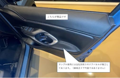 Amazon | 【Nakashin製】トヨタ ヤリスクロス専用設計 ドアパッド