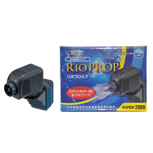 カミハタ リオ プロップ 2000 (60Hz・西日本地域用) 7.5W