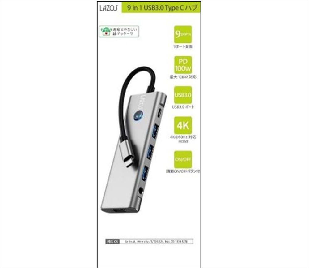Amazon.co.jp: Lazos USB3.0 TypeCハブ 9in1 L-CHU9 : パソコン・周辺機器