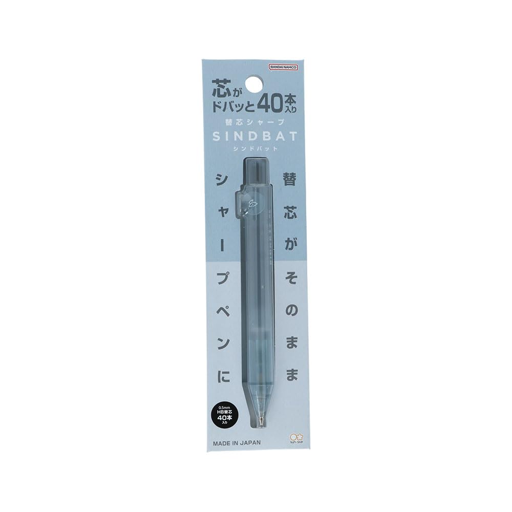 繰り出しペンシル　シャープペン　替え芯付き　アンティーク Amazon.co.jp: サンスター文具(Sun-Star Stationery) シャープペン
