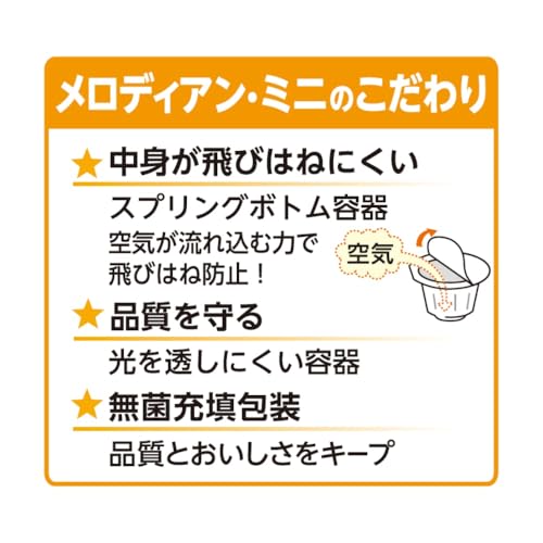 メロディアン ミニコーヒーフレッシュ 40コ入